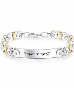 צמיד עם שרשרת מעוצבת