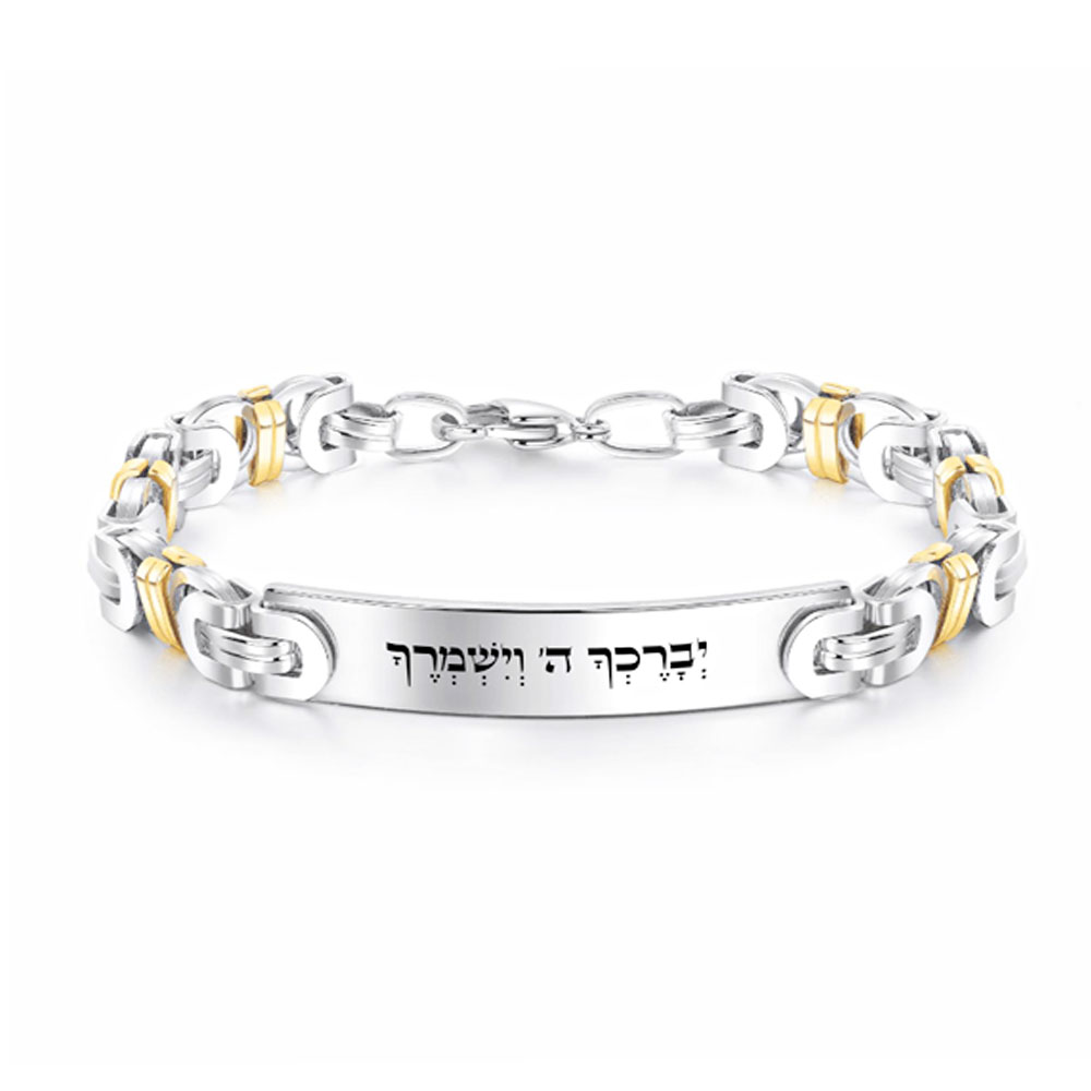 צמיד עם שרשרת מעוצבת