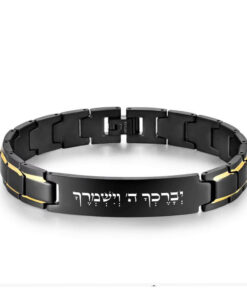 צמיד "יברכך ה׳ וישמרך" עם עיטורי זהב