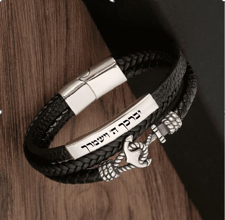 צמיד חריטה עוגן